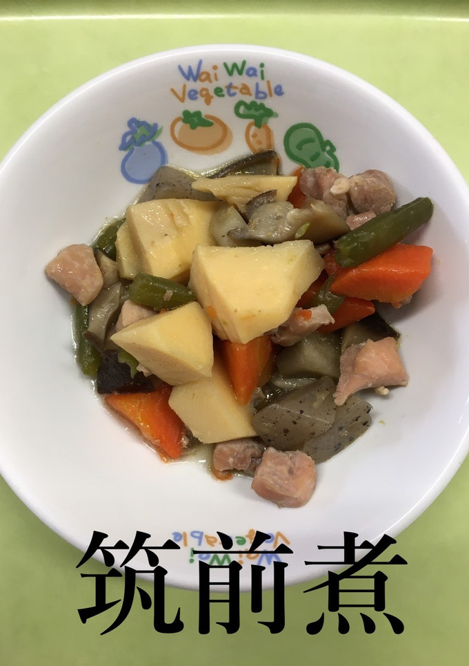 【保育園給食】筑前煮-レシピのメイン写真