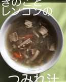 【保育園給食】きのことれんこんのとろみ汁