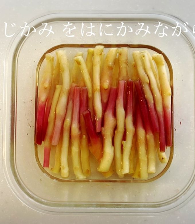 『はじかみ』 甘酢生姜 生姜の芽甘酢-レシピのメイン写真