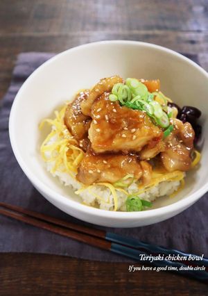 照り焼きチキン丼-レシピのメイン写真