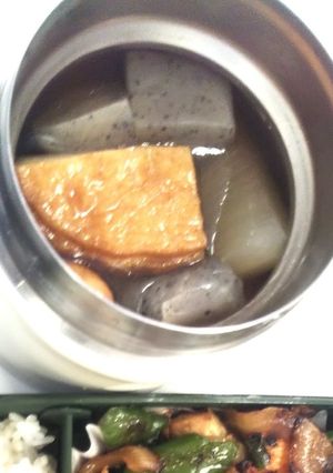 サーモススープジャーでアツアツおでん-レシピのメイン写真