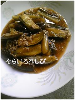 茄子の四川風炒め(麻婆茄子)-レシピのメイン写真