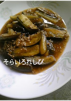 茄子の四川風炒め（麻婆茄子）-レシピのメイン写真