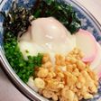 温玉ぶっかけ☆手抜きしたいお昼にピッタリ