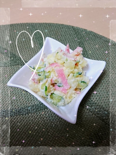 ☆簡単!シンプルなポテサラ☆-レシピのメイン写真