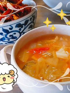 マクロビ☆ぽかぽかデトックススープ-レシピのメイン写真