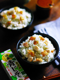 コンガリ鶏胸肉の青じそバターライス-レシピのメイン写真