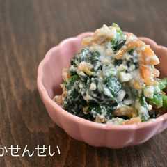 รูปของ 練りごま無し！あるもので簡単白和え♡