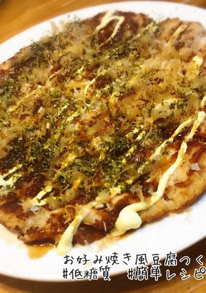 ふわふわお好み焼き風つくね-レシピのメイン写真