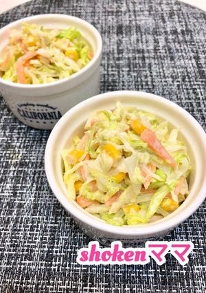 定番だけど美味しい～コールスローサラダ♪-レシピのメイン写真