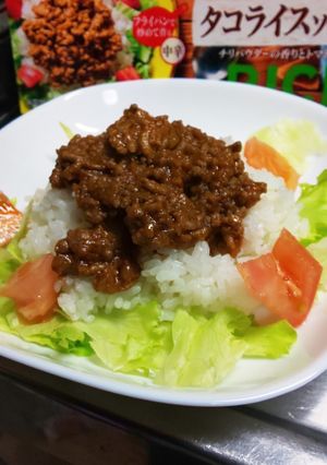 ごちレピライス タコライス-レシピのメイン写真
