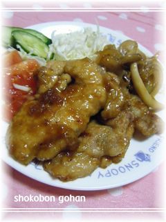 これ一品でOKな豚しょうが焼き-レシピのメイン写真