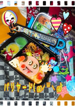 バリヤード(๑⃙⃘ˊ꒳​ˋ๑⃙)-レシピのメイン写真