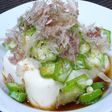 オクラとミョウガの冷や奴♬