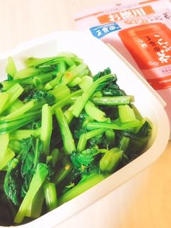 小松菜の梅昆布茶和え-レシピのメイン写真