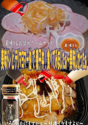 美味ドレとテリマヨマー油で親子丼!-レシピのメイン写真