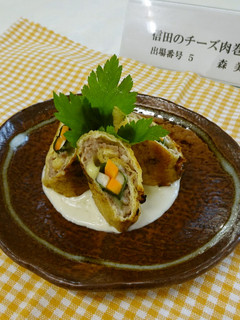 信田のチーズ肉巻き-レシピのメイン写真