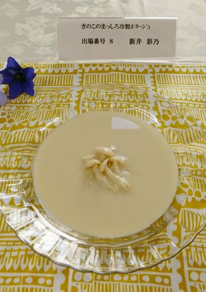 きのこのまっしろ冷製ポタージュ-レシピのメイン写真