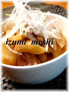 鶏と大根の味噌煮込み-レシピのメイン写真
