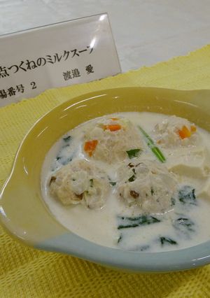 栄養満点つくねのミルクスープ-レシピのメイン写真