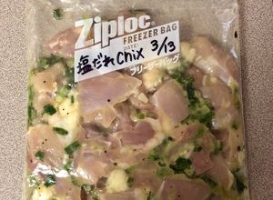 下味冷凍　にんにく塩だれチキン-レシピのメイン写真