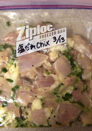 下味冷凍　にんにく塩だれチキン-レシピのメイン写真