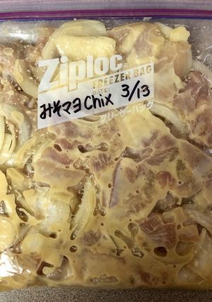下味冷凍　味噌マヨチキン-レシピのメイン写真
