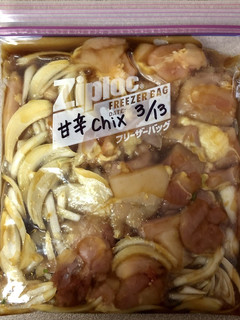 下味冷凍 甘辛チキン-レシピのメイン写真