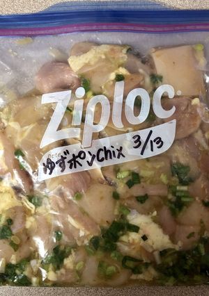 下味冷凍　ゆずぽんチキン-レシピのメイン写真