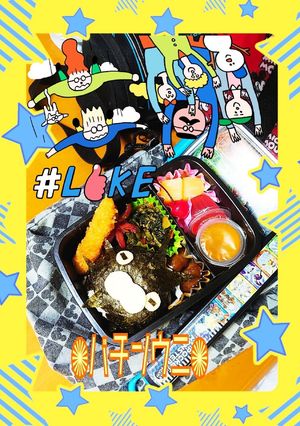 ✺バチンウニ✺-レシピのメイン写真
