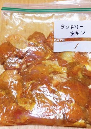 冷凍レシピ☆タンドリーチキン-レシピのメイン写真