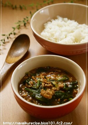 ほうれん草とひき肉のチーズカレー-レシピのメイン写真
