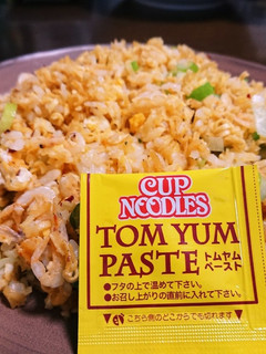 カップヌードルでエスニック・チャーハン-レシピのメイン写真