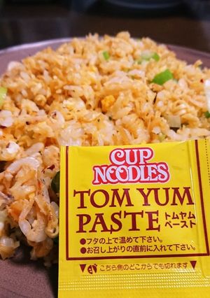 カップヌードルでエスニック・チャーハン-レシピのメイン写真