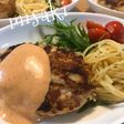ポテトハンバーグ☆カレーマヨソース添え