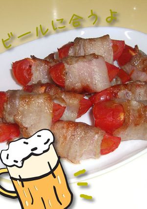 超簡単つまみ　トマトの肉巻き-レシピのメイン写真