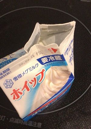 開けにくい生クリームパックの、簡単開封！-レシピのメイン写真