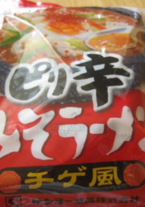 サッポロ一番で冷麺♪-レシピのメイン写真