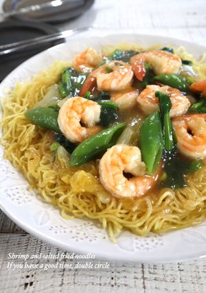 海老と菜の花の塩あんかけ焼きそば-レシピのメイン写真