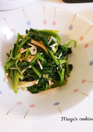シンプルで美味しい！ほうれん草のナムル-レシピのメイン写真