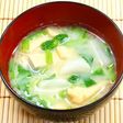 かぶと油揚げの味噌汁