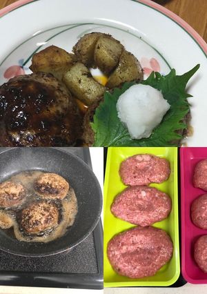 動画を参考にハンバーグ-レシピのメイン写真