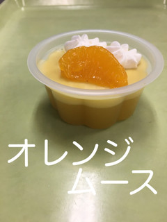 【保育園給食】オレンジムース-レシピのメイン写真