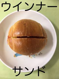 帽子 パン 販売 保育園