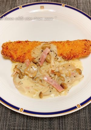 鮭フライ〜きのこベーコンクリームソース〜-レシピのメイン写真