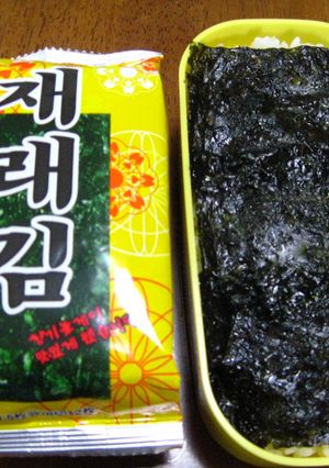 お弁当のご飯に韓国海苔-レシピのメイン写真