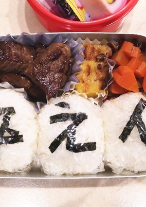 豪華卒えん弁当-レシピのメイン写真