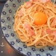 濃厚カルボナーラ