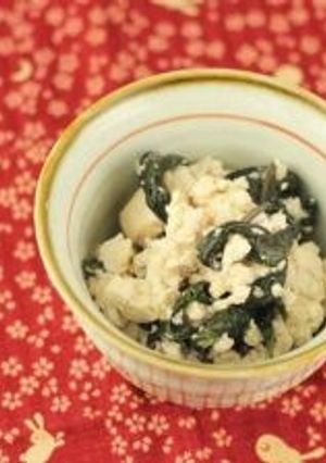 ハンダマ（水前寺菜）の豆腐和え-レシピのメイン写真