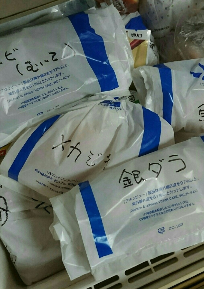 一目瞭然♬*゜冷凍ストックは書いて保存❣-レシピのメイン写真